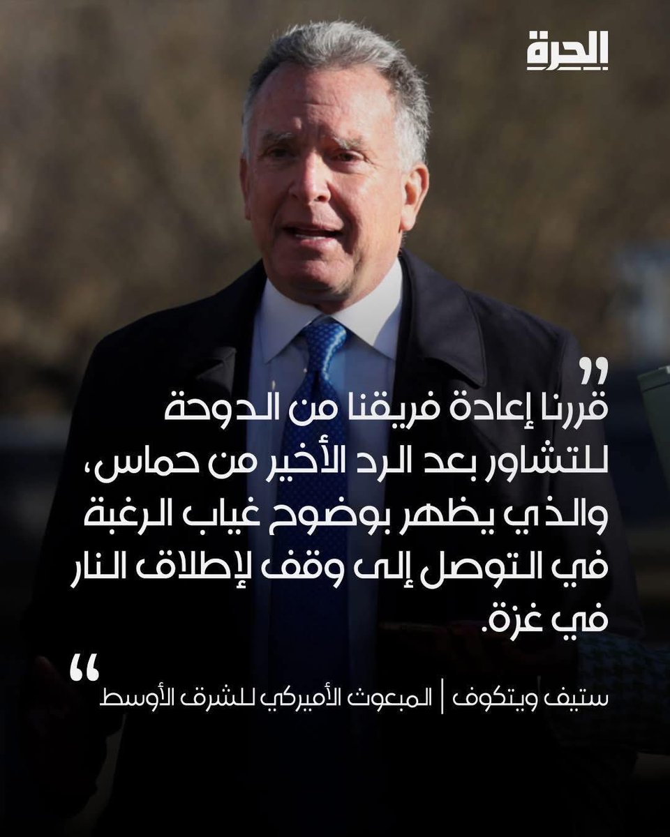 ABakly's tweet image. بحاول اتخيل لو الامارات والسعودية مثلا رعوا مفاوضات بين الجماعات الارهابية في سيناء واسرائيل للوصول الى اتفاق وقف اطلاق نار وهدنة بينهم وبين اسرائيل، كانت الحكومة المصرية في القاهرة عملت ايه؟!
الدور اللي بتقوم بيه مصر وقطر من البداية دور فضائحي لا يأخذ في الاعتبار أن غزة اراضي…