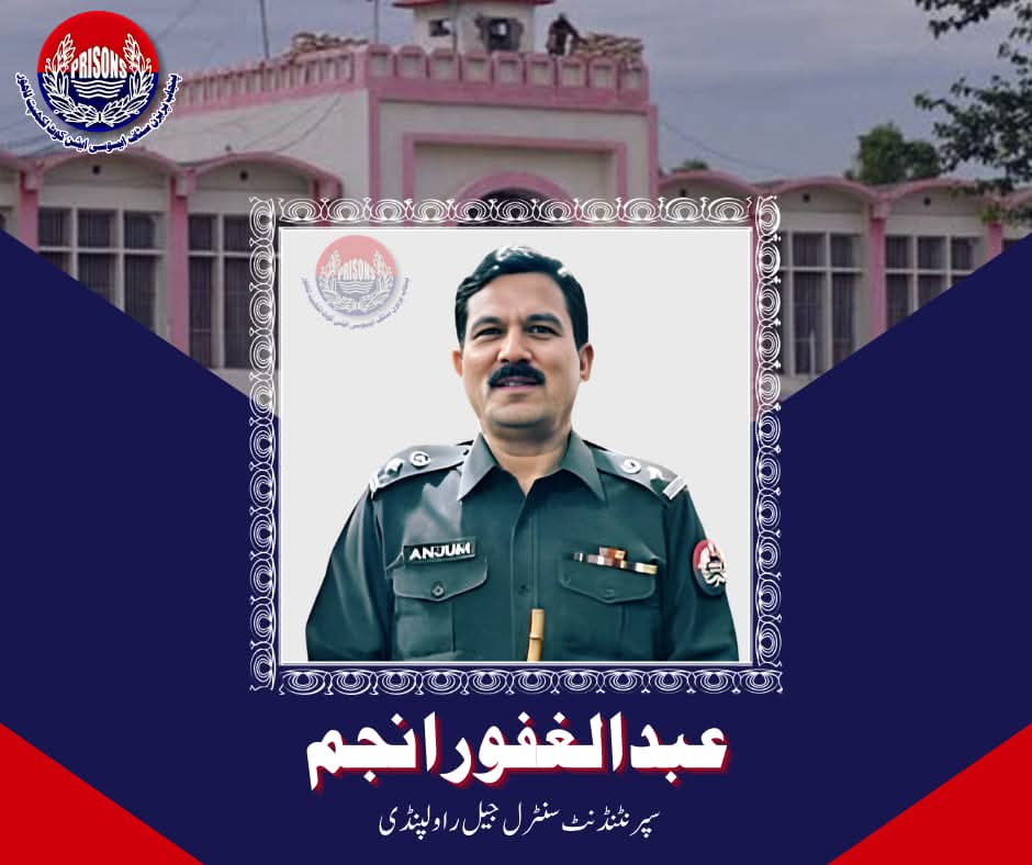 جب سے جیل سپرنٹنڈنٹ غفور انجم آیا ہے مجھ پر ٹارچر بہت بڑھا دیا گیا ہے، یہ تمام ٹارچر اس کی سربراہی میں کیا جارہا ہے۔ چیئرمین عمران احمد خان نیازی 

#StopTorturingImranKhan
#PakistanUnderMartialLaw 
#MilitaryCourtsViolateRights