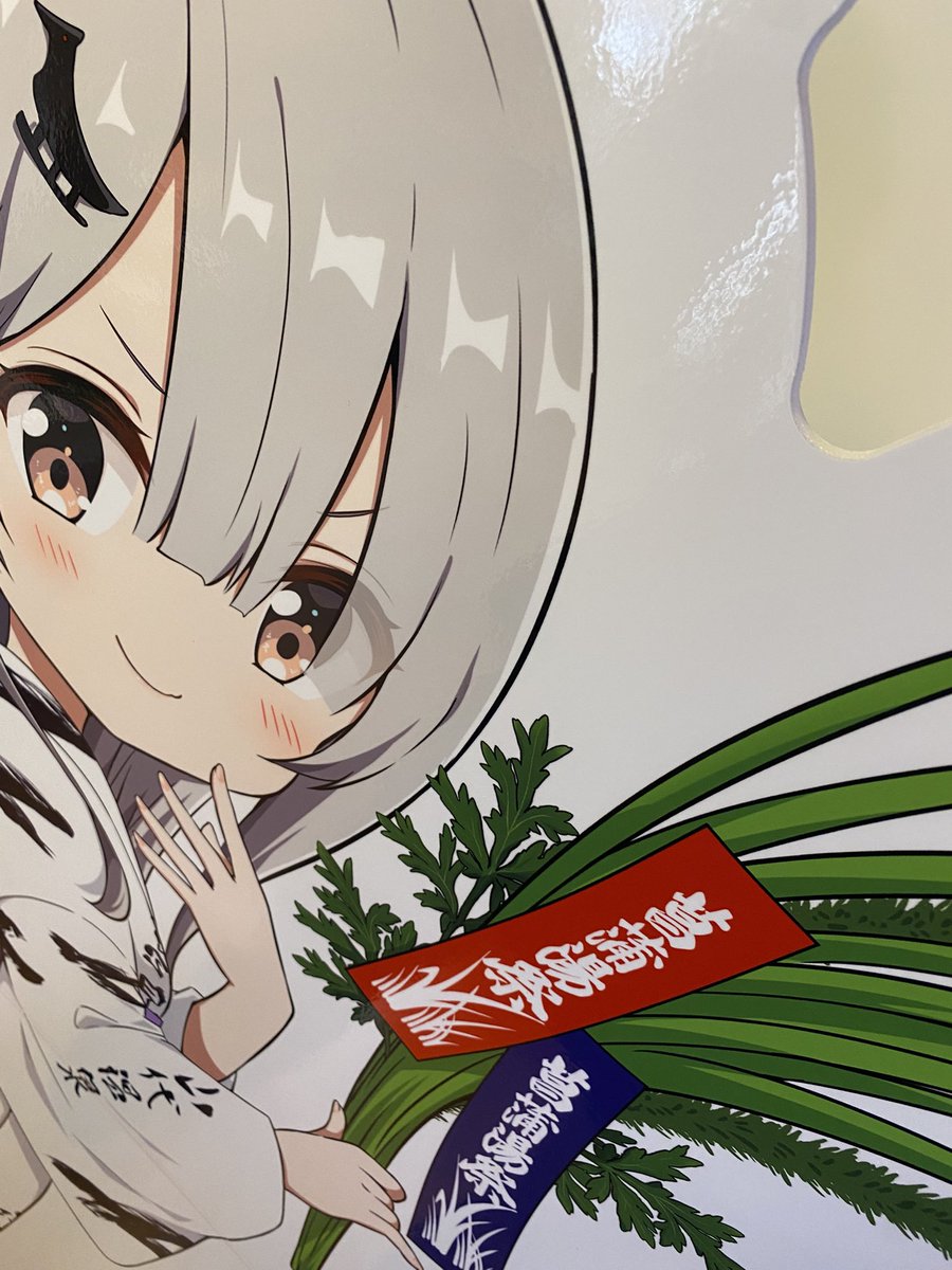 Hadutiwo's tweet image. 茶店・丹塗り屋営業日
茶店は13時までお持ち帰りソフトクリームだけの営業
丹塗り屋に菖蒲湯八咫ちゃん登場^ ^会いに来てね💜
#山代温泉 #温泉むすめ #山代八咫 #はづちを #加賀温泉郷 #加賀は引力 #夏月姫の地元は加賀市じゃん