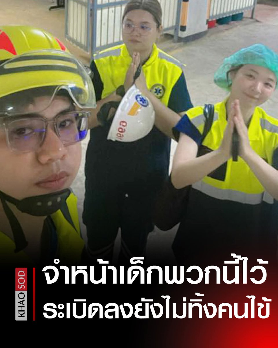 himaemiya's tweet photo. 2️⃣This principle clearly reflects the humanitarian, ethical, and moral standards of those in command.
Cr.AJ.Trynh Phoraksa
#CambodiaOpenedFire
#เขมรยิงไทยก่อน https://t.co/J5VB6pPjAy