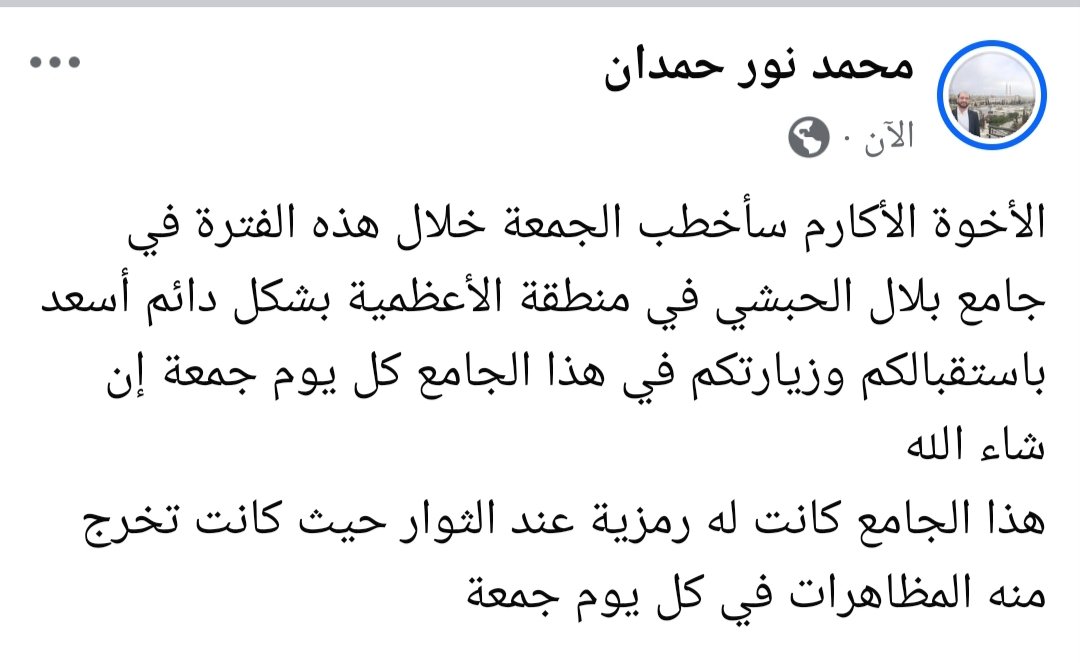 ghaith469's tweet photo. https://t.co/bwWAybfvjk