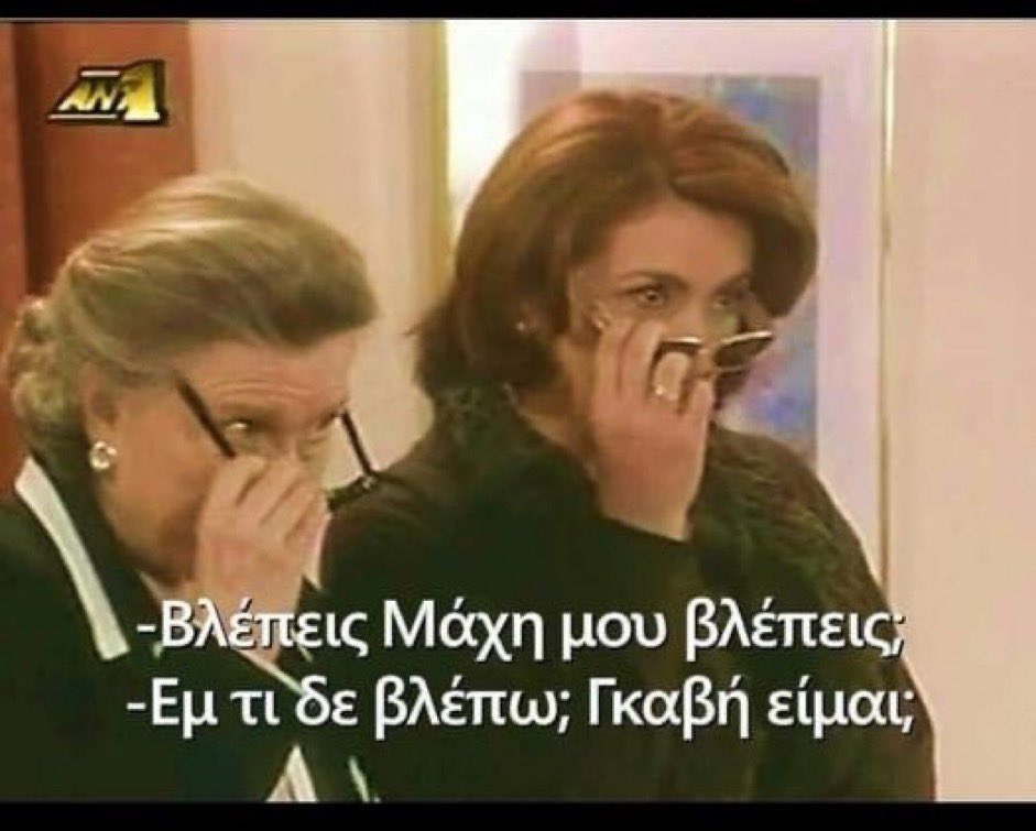 Supremejudge101's tweet image. Η άβολη στιγμή που όλοι στο # κράζουν Ντεντόπουλο, Νίκο και pet και κανείς Ζωή και Φένια🤭 #bigbrothergr