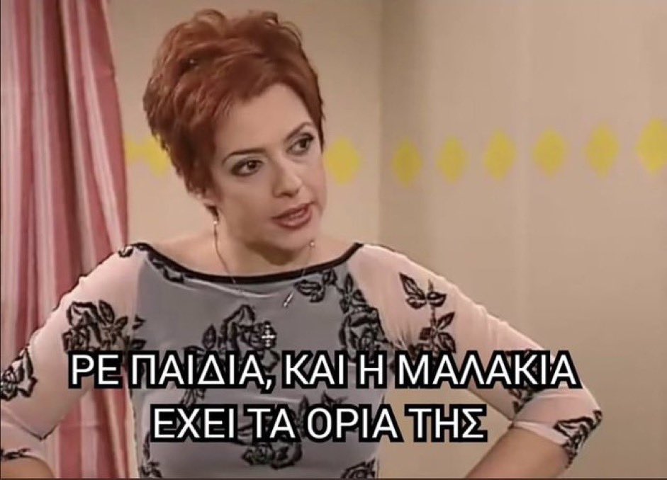 Supremejudge101's tweet image. Νίκος κλαίει με την κοπέλα του
-Φτάνει πια με την κλάψα
Ντεντόπουλος “κλαίει” με Γκικουρία
-Είναι αληθινός, ψηφίστε τον όλοι #bigbrothergr