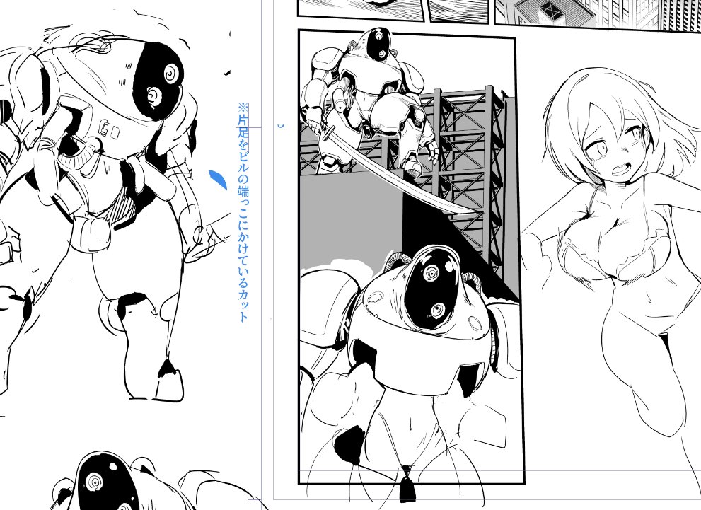 ロボ描くの楽しい 