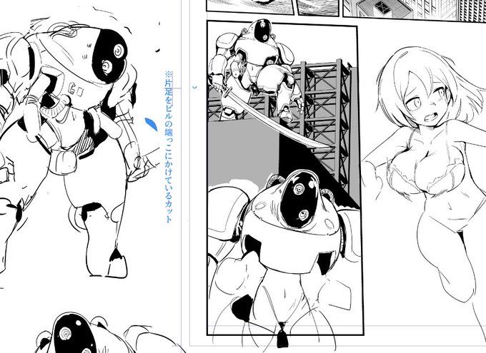 ロボ描くの楽しい 