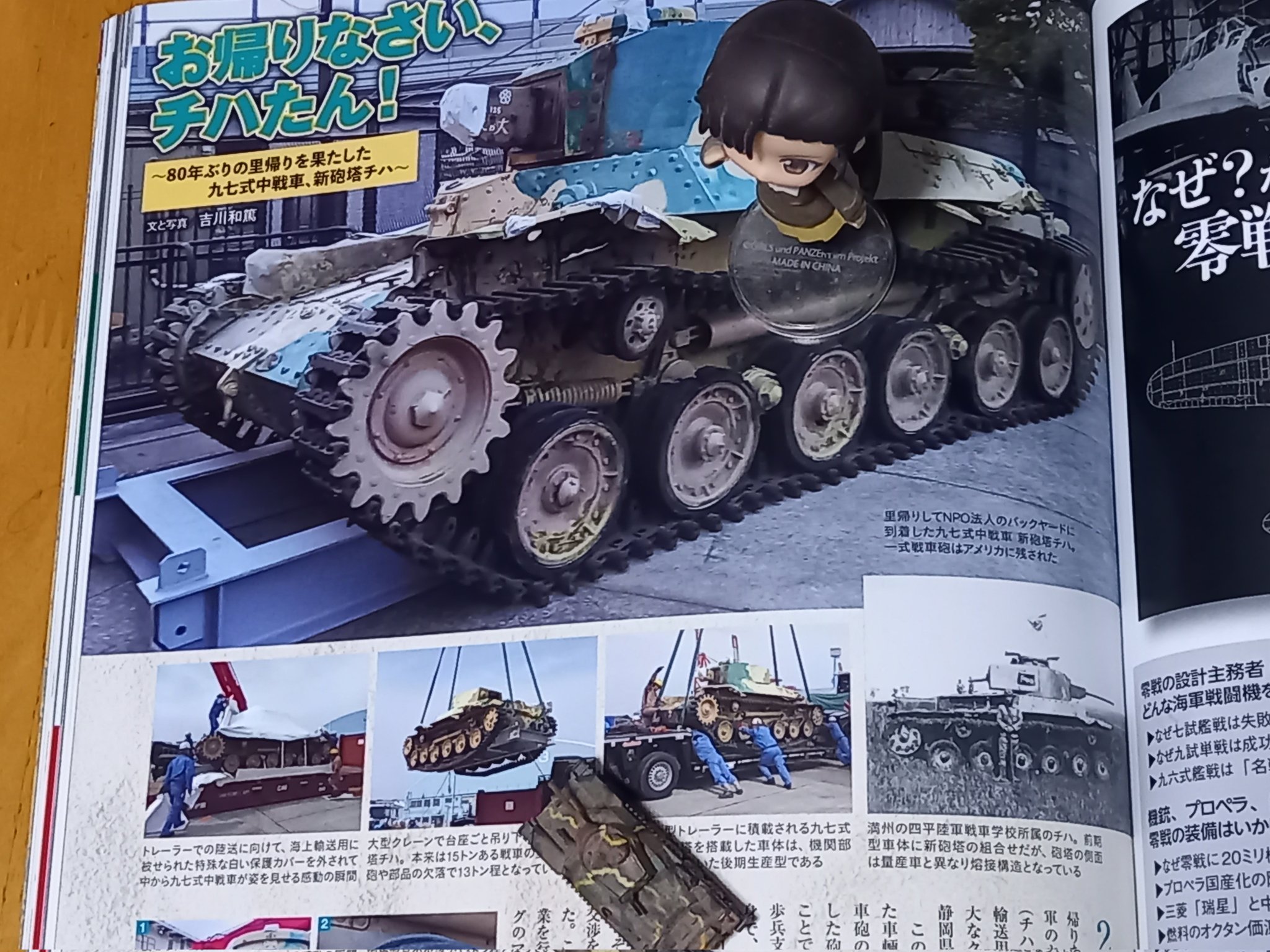 ロビー写真・反逆の報酬 ロビー写真・反逆の報酬 mqdefault.jpg