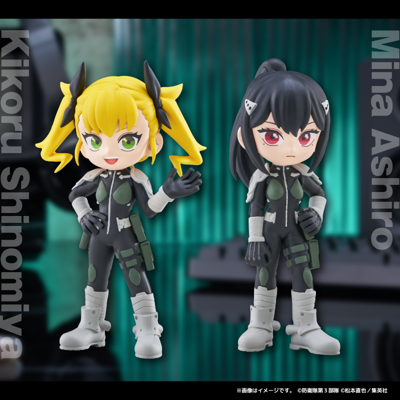 bushi_hobby_jp's tweet image. ◢◤
🔔予約開始!🔔
PalVerse 怪獣8号
◥◣
📅8/26(金)までの予約で確実にGETできる!
🛒1PACK 1,100円|CLOSED PACKAGE
🔗詳しくはこちら!
palverse-figure.com/news/post-2593/
⋯⋯⋯⋯⋯LINE UP⋯⋯⋯⋯⋯
日比野カフカ・市川レノ・四ノ宮キコル
亜白ミナ・保科宗四郎・鳴海弦
+シークレット1種…