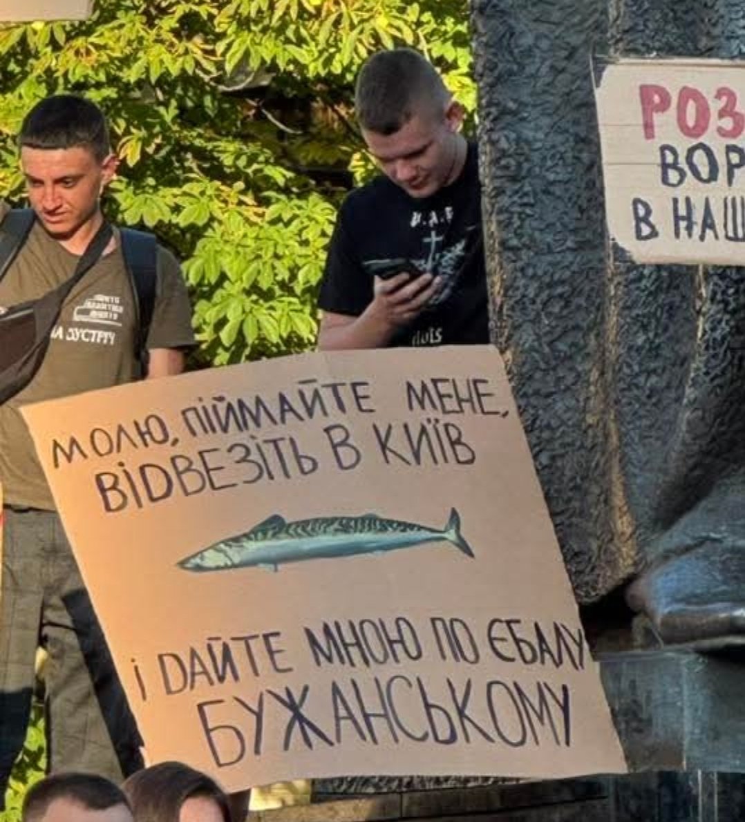 власне
