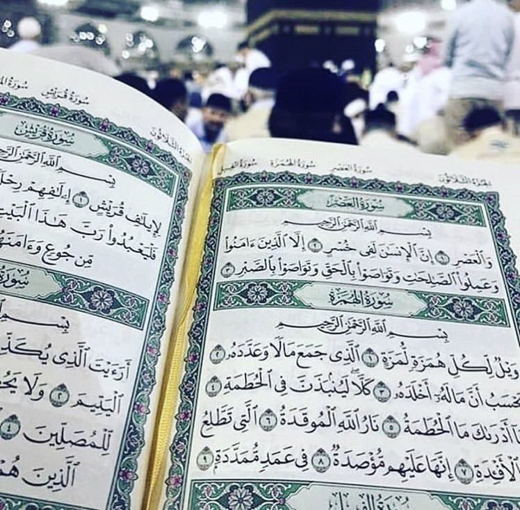 Hadith Time tweet media