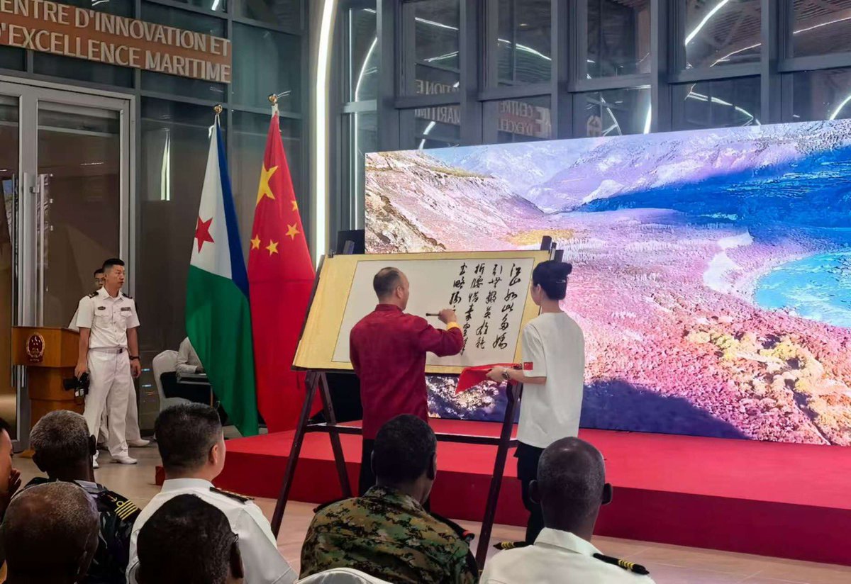 LiveDjib's tweet image. L’Ambassade de Chine organise la réception célébrant le 98e anniversaire de la Fondation de l’Armée populaire de Libération de Chine
Le 23 juillet 2025, l’Ambassade de Chine à Djibouti a organisé la réception pour célébrer le 98e anniversaire de la Fondation de l’Armée…