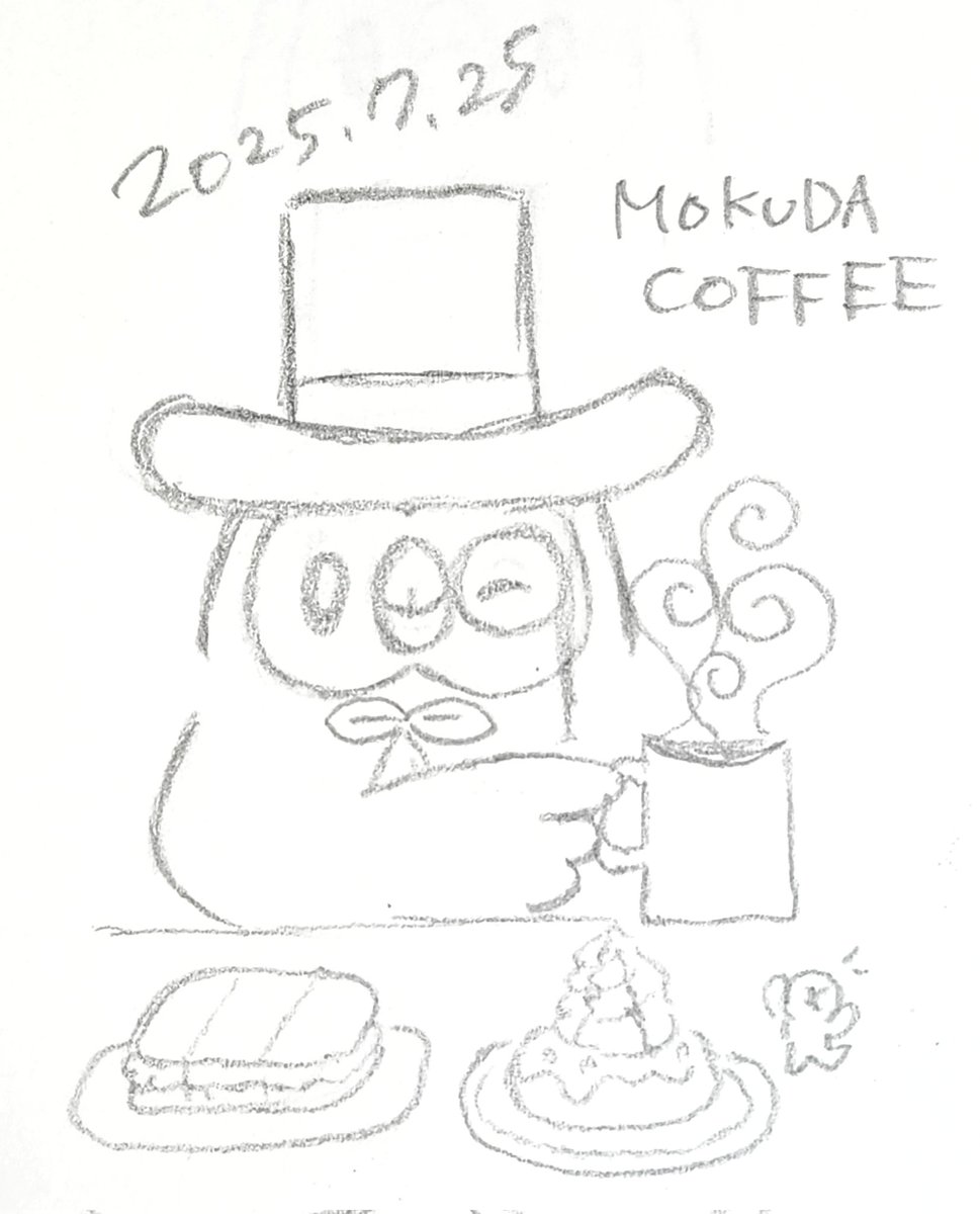 33tomp25's tweet image. コメダンディなモクロー！
#毎日モクロー
🦉☕今日はなんだかダンディな気分モフ…✨(と言いつつガッツリ頼んだモフ！)
(と)ﾓﾘﾓﾘ!ﾔｯﾀｰ!
