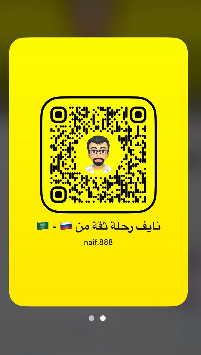 Alzahrani_Naif's tweet photo. لمتابعة تفاصيل الرحلة 
تشرفونا بإضافاتكم  في البرنامج الأصفر 😊

#رحلة_ثقة https://t.co/VASLFiVjpk