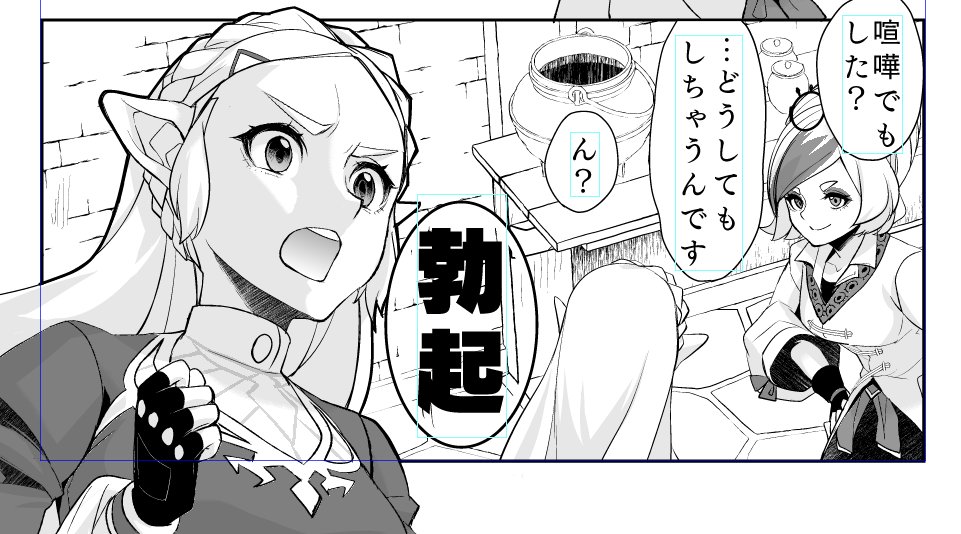 再版のため手入れ中…
腰痛やらなにやらで色々と予定がズレまくってるので尻たたきもかねて新刊・既刊再版は10月目標+イベント合わせで女攻めオンリー2に参加しようかと…(゜Д゜) 