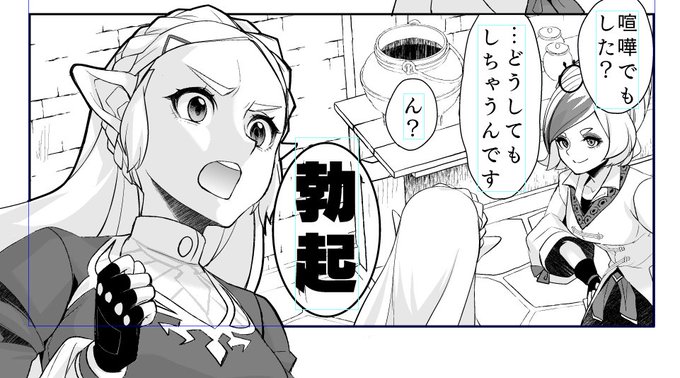 再版のため手入れ中…
腰痛やらなにやらで色々と予定がズレまくってるので尻たたきもかねて新刊・既刊再版は10月目標+イベント合わせで女攻めオンリー2に参加しようかと…(゜Д゜) 