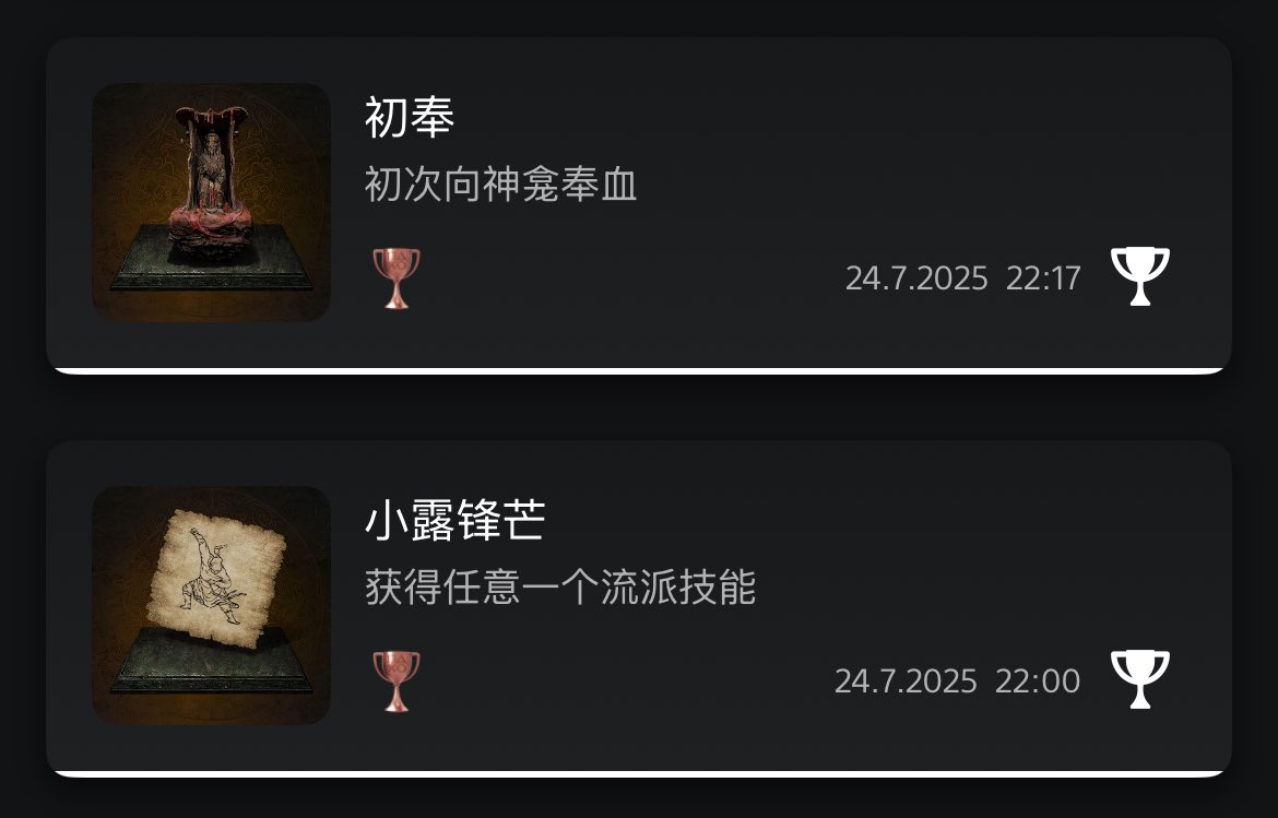 MortisWes's tweet image. Siz kupalara İngilizce dil desteği niye getirmediniz acaba?
Platinlemeye çalışacak insanlar nasıl guide bakacak :)
#WuchangFallenFathers