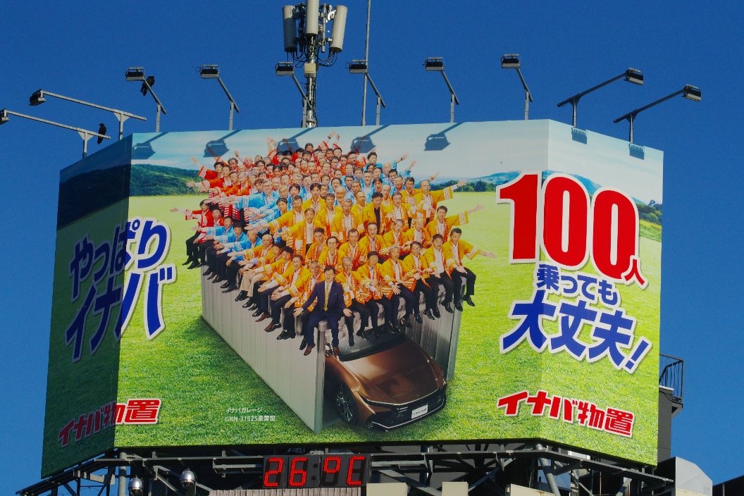 crow_research's tweet image. 100人と3羽乗っても大丈夫。