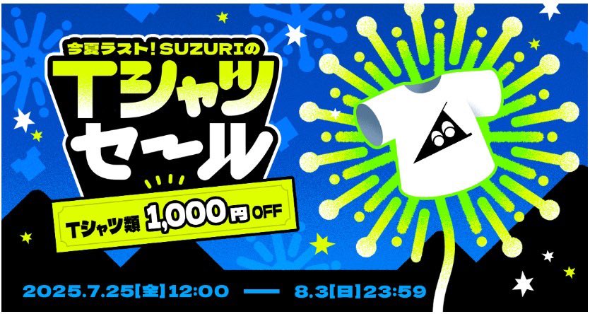 yamawougokasu's tweet image. 本日12:00から、セール。
このタイミングで+1Tシャツをゲットしよ!
#子どもたちにもう1人保育士を
#支援 #Tシャツ #セール #ロゴ
#子育て #保育
