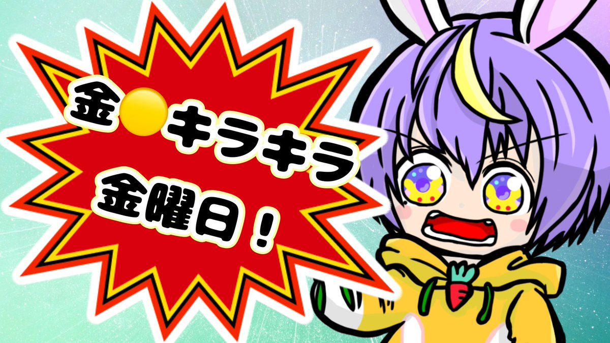 misso20230110's tweet image. 今日も一日アゲてこ！☝️🤪☝️