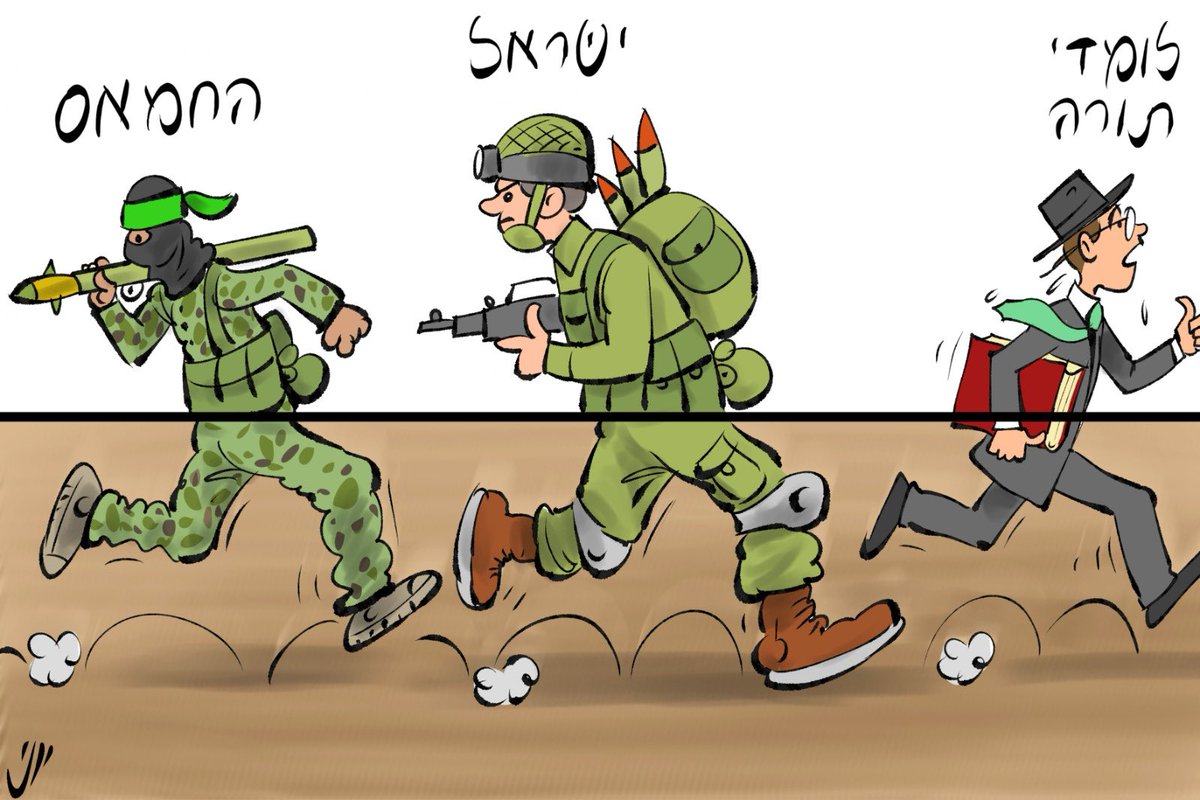 HaimTraitel's tweet image. איכס, אין לי כח אפילו לכתוב מילים