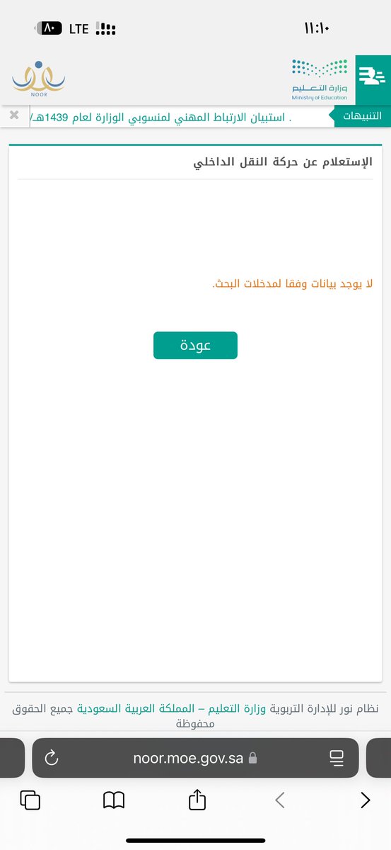 دلع رآقي tweet media