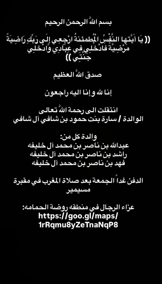 Hamad N M Al-Khalifa (@hamad_n) on Twitter photo 