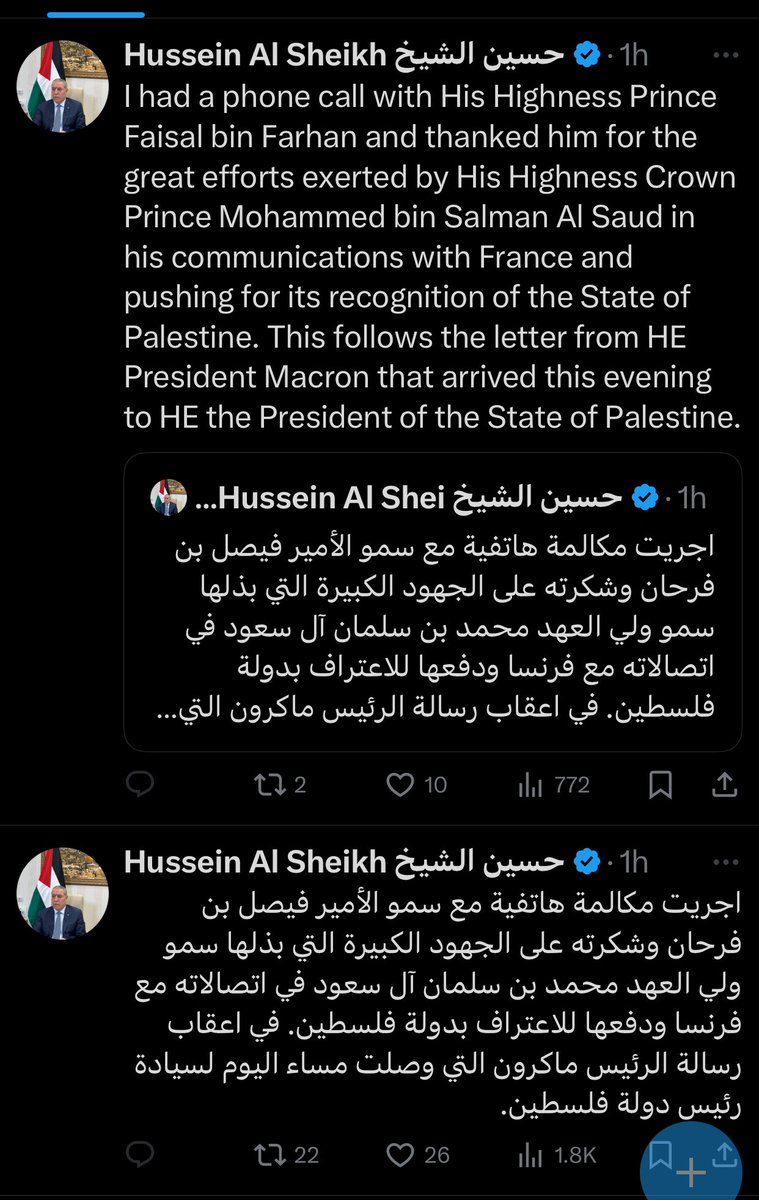 عشان جواميس الترع إلي يسرقون منجزات السعودية وقيادتها ووزير خارجيتها ..