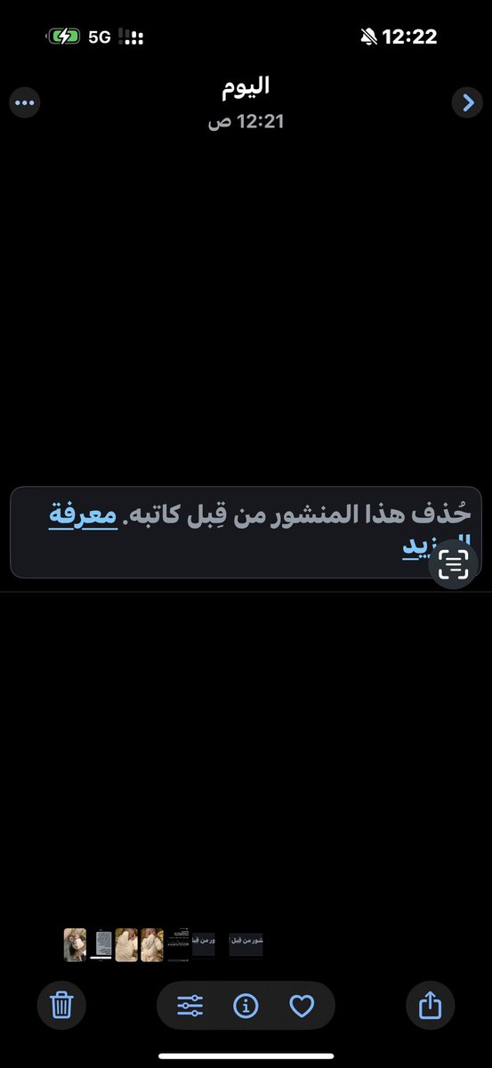 khaledalradadi's tweet image. أحيانًا يمرّ بك متابع يكتب تعليقًا جميلاً كأنه وردة في صندوق الردود ، فتهدي له بستانًا من الشكر ، ثم تكتشف لاحقًا أنه اقتلع الوردة ومضى.
لعلّه اعتقد أن اللطف خطأ مطبعي، أو أنه لم يحتمل ثقل الامتنان، أو ربما كان مجرد طيف أدبي خجل من أن يُؤخذ على محمل الجد .!!!