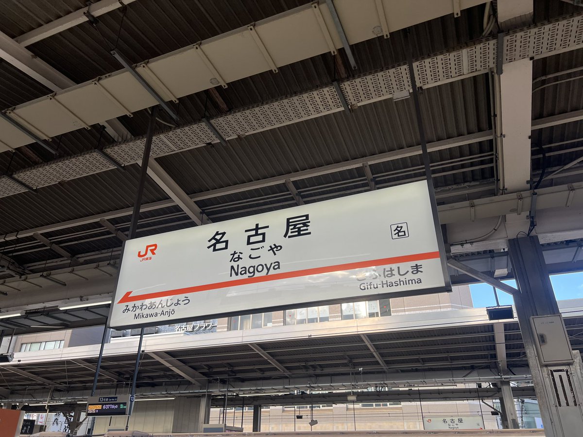 Goro_syurepip's tweet image. 今日から2連休！！東京行くぞー！🙌楽しんでくるぞー！👍