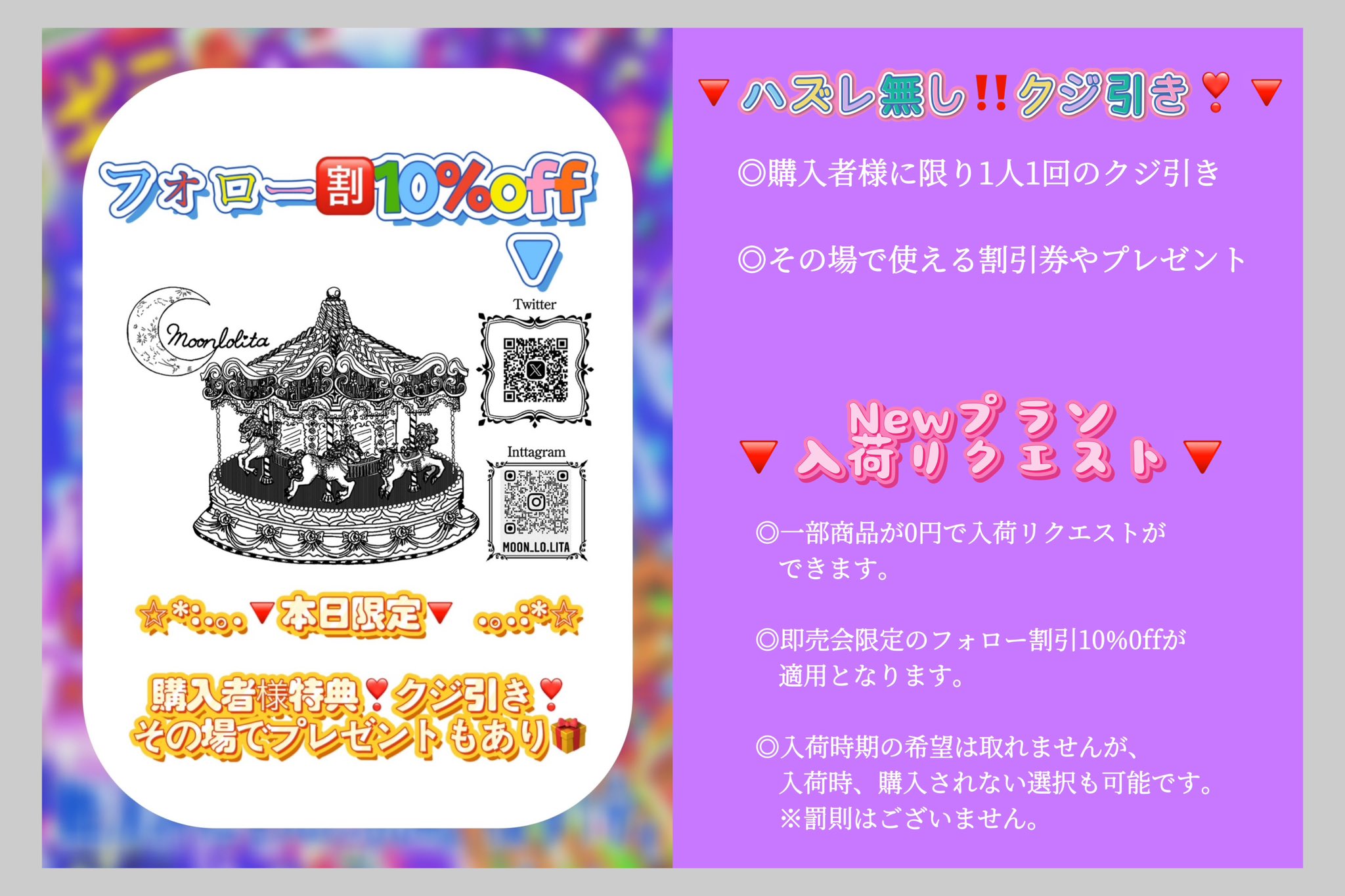 moonluciel様 リクエスト 9点 まとめ商品 🌙moon lolita🥀&moon lolita Ciel on X: 