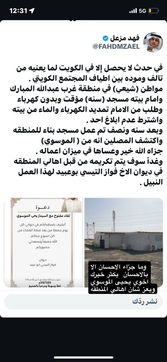 zakariya almousawi (@zakooosh) on Twitter photo 