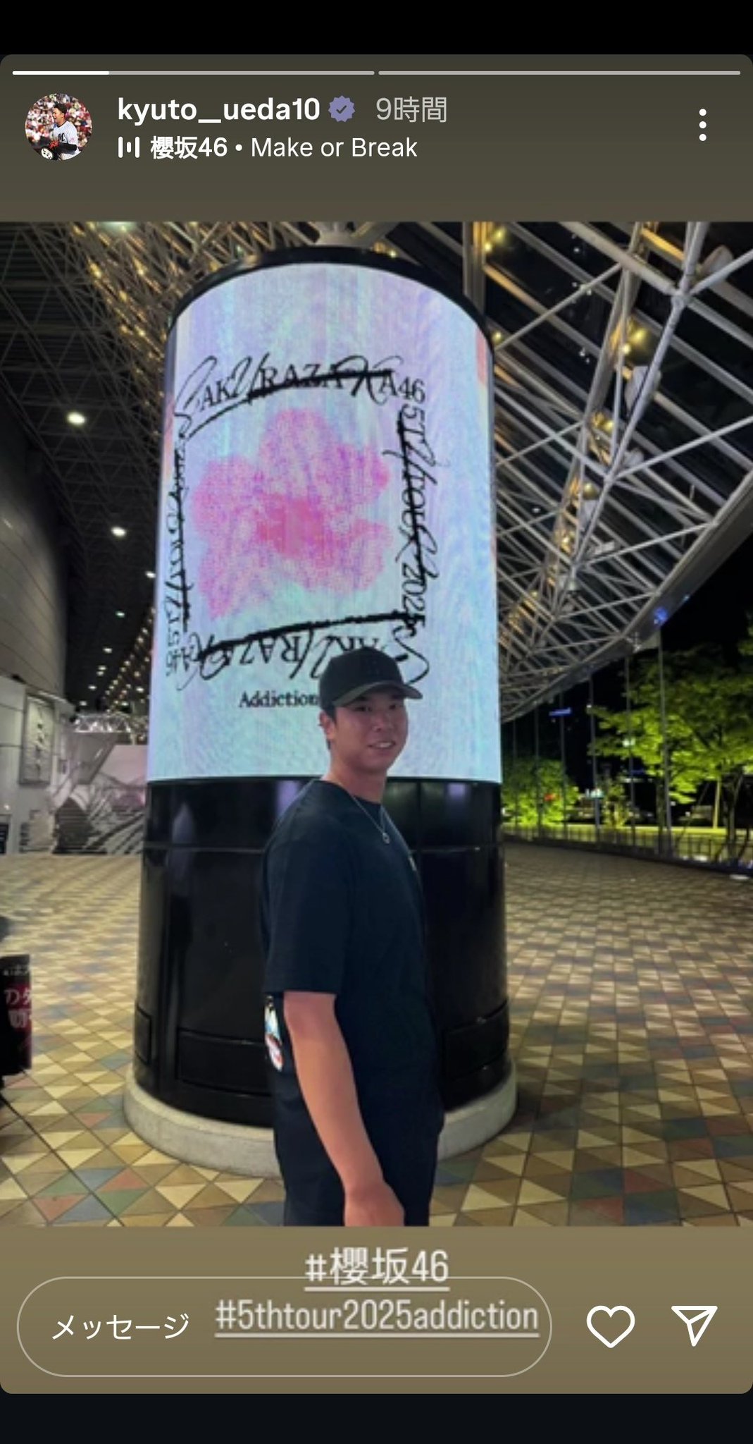 ❤ロッテ18さま❤✨️ lil_$aku$aku⊿🌸 on X: 