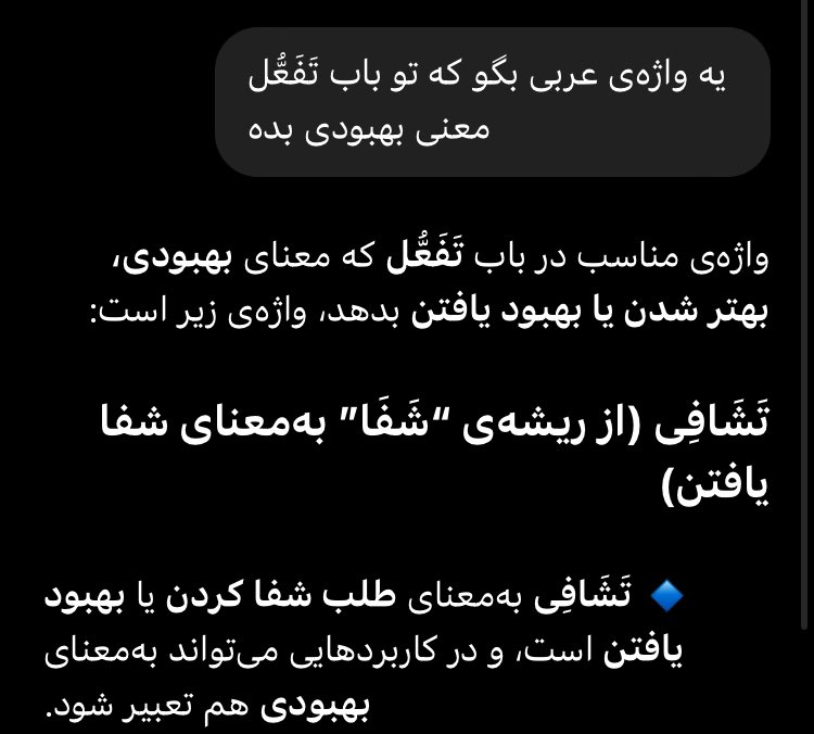 هیچوقت نگو فقط مفروض
اون پشت خیلیا عرق ریختن