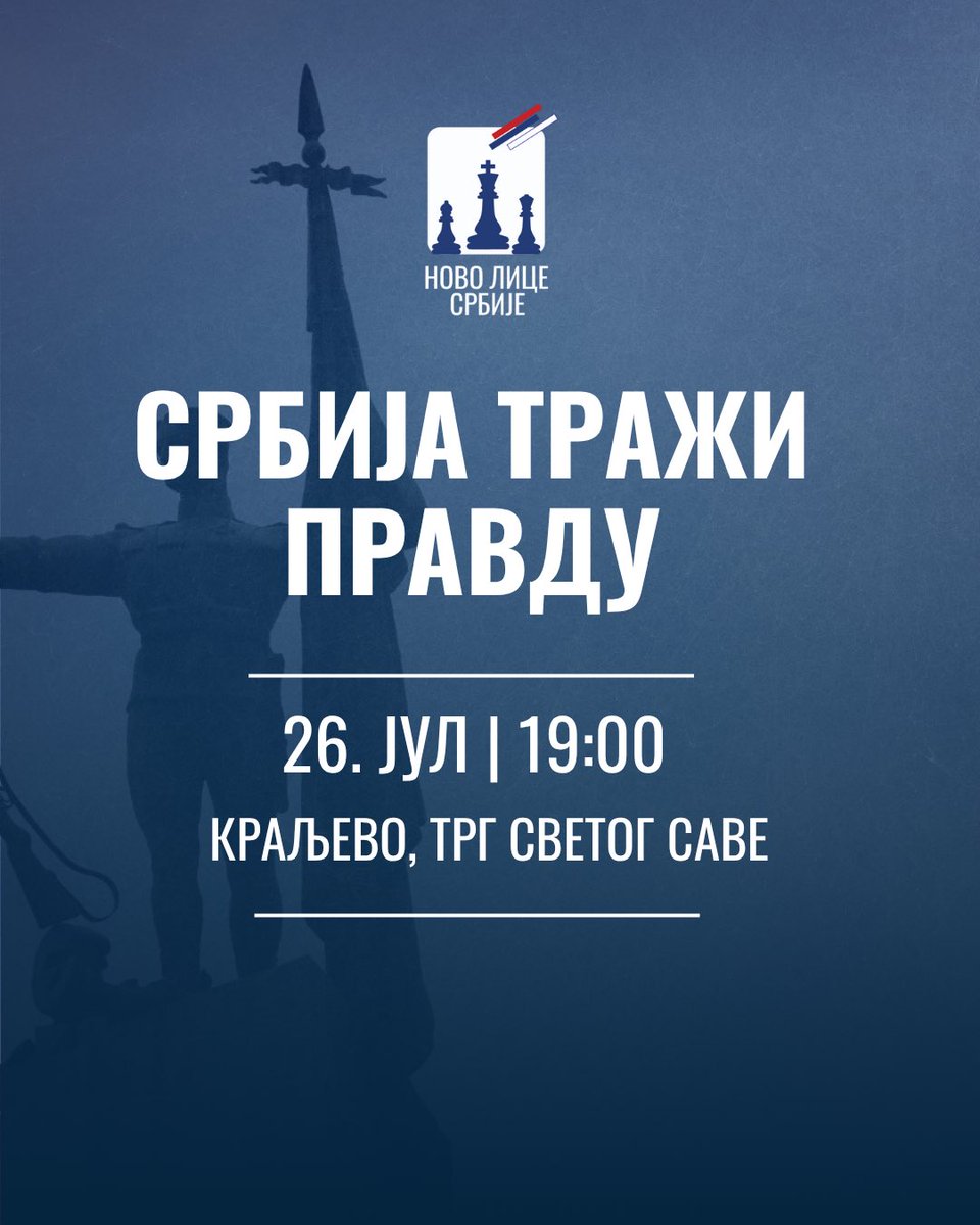 MilosP_NLS's tweet image. У Краљеву 26.07. одржаће се скуп подршке свим политичким затвореницима режима. Међу њима је и Иван Матовић потпредседник НЛС.

Говориће:
1. Милица Матовић, супруга ухапшеног Ивана Матовића
2. Иван Нинић, адвокат
3. Милош Парандиловић 

Србија тражи правду и престанак прогона…