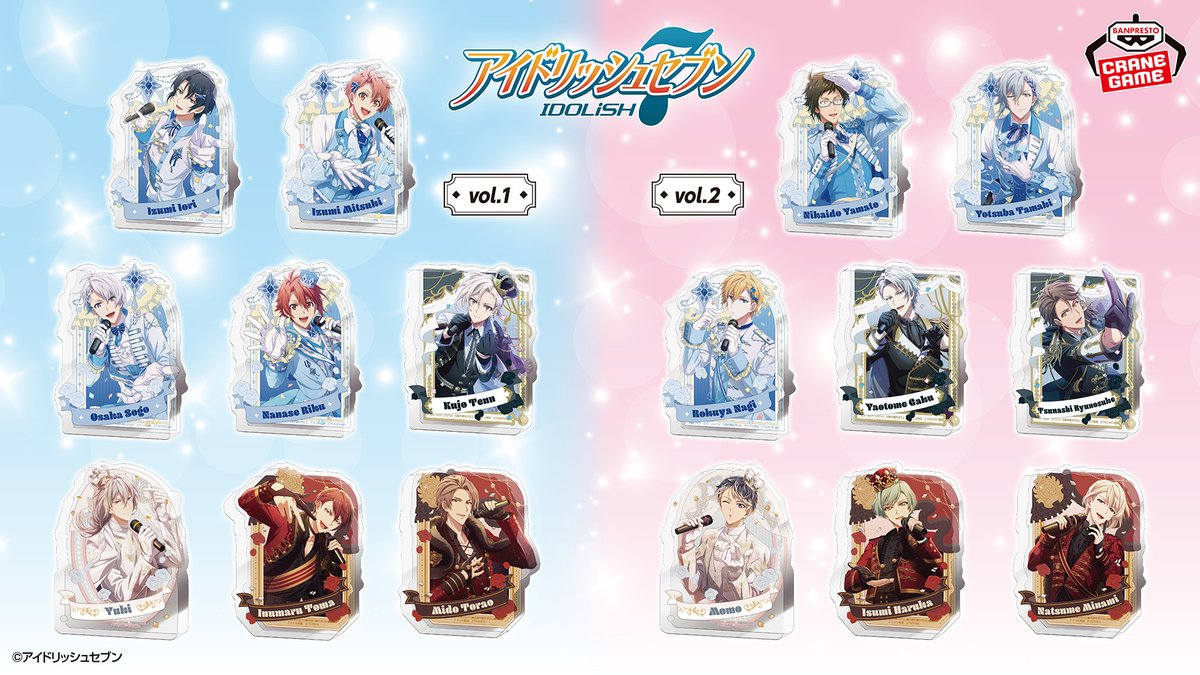 ❤コンプリート❤アイドリッシュセブン アクリルブロック～IDOL STAR 自立する厚みのあるダイカットデザイン💕／ 「アイドリッシュセブン