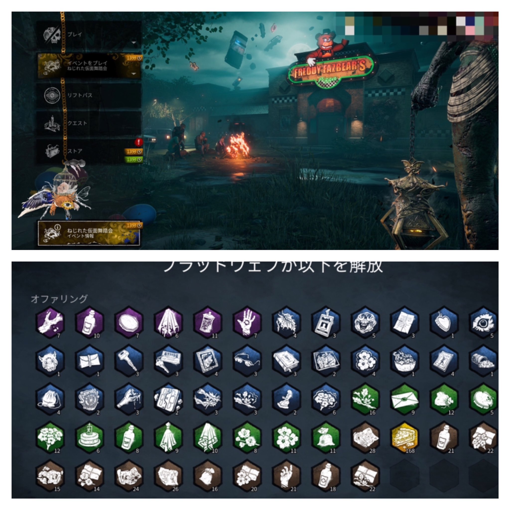 dbd まとめ売り　16点 じょあ on X: 