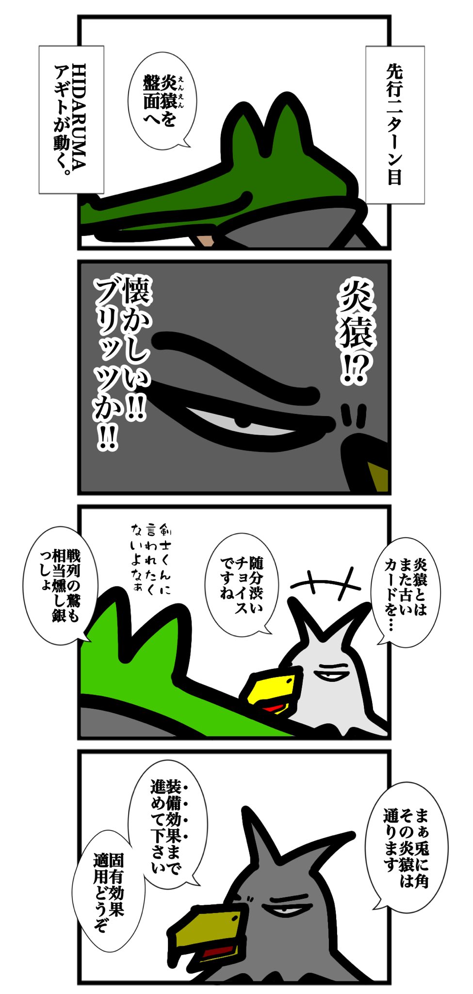 ワタル@単行本発売中！！ on X: 