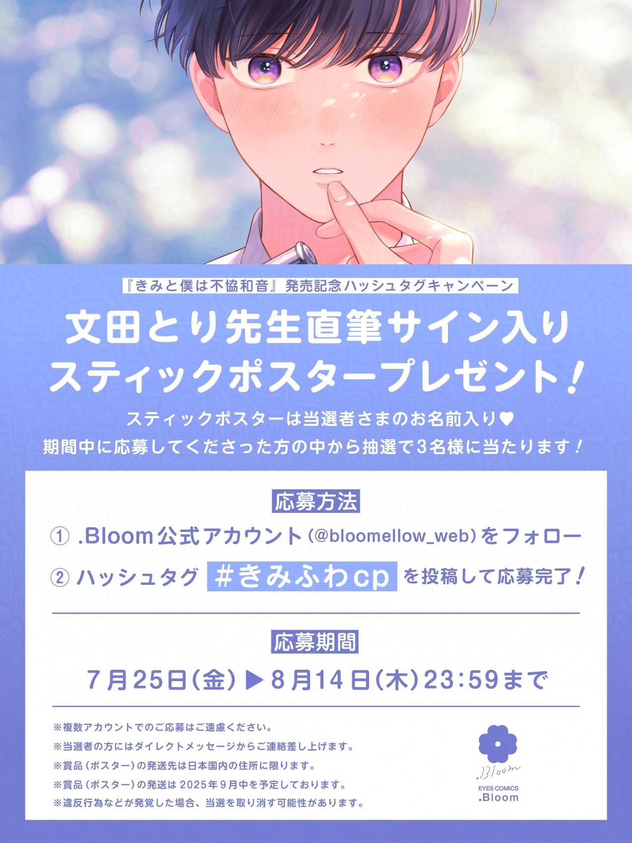 再出品:夢限大みゅーたいぷ　直筆サイン入りB2ポスター 再出品:夢限大みゅーたいぷ 直筆サイン入りB2ポスター - メルカリ