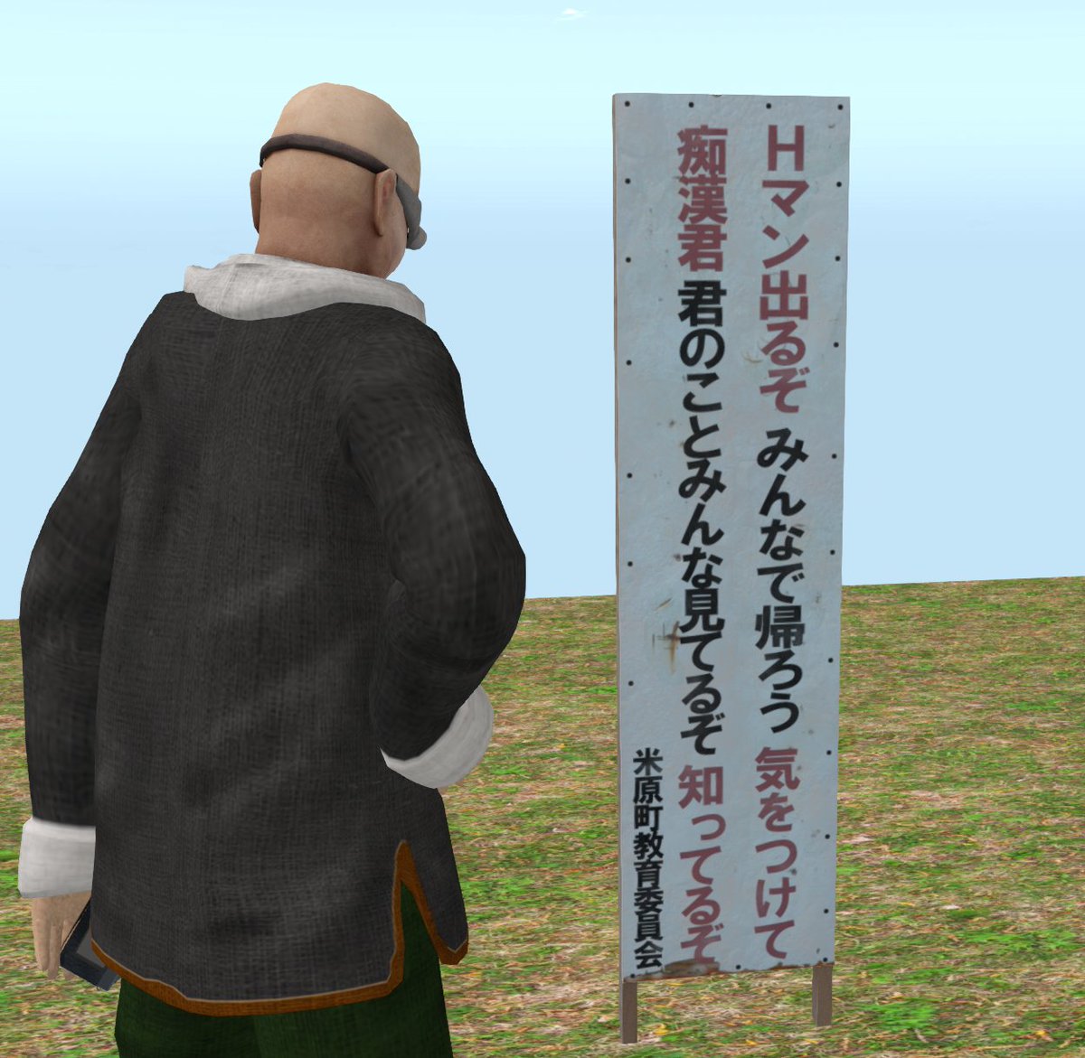 MagnumYoshikawa's tweet image. そうなんだぁ・・・怖いなぁ・・・