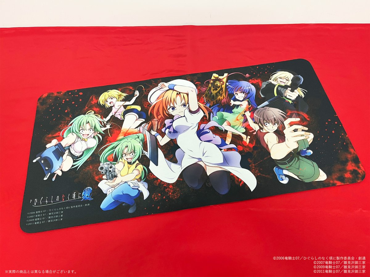 web_kuji's tweet image. ◤【復刻版】Pひぐらしのなく頃に~廻~ WEBくじ◢
A賞は狂気の表情のレナたちが集合したデスクマットです🎵
恐怖があなたの机を覆います!
詳細はこちら➡web-kuji.jp/lotteries/higu…
#パチンコひぐらし