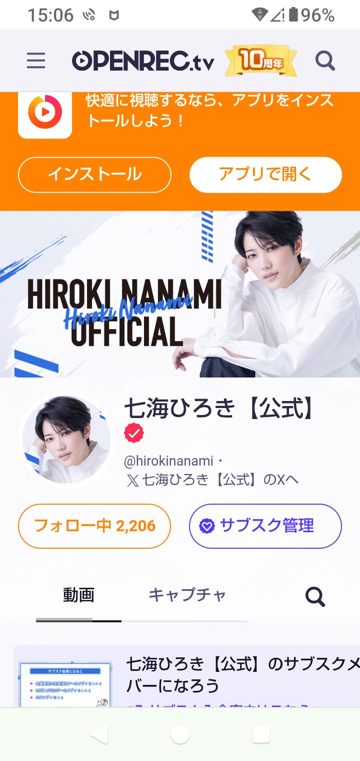 ひろさん専用　4点まとめ　11月7日 shunko on X: 