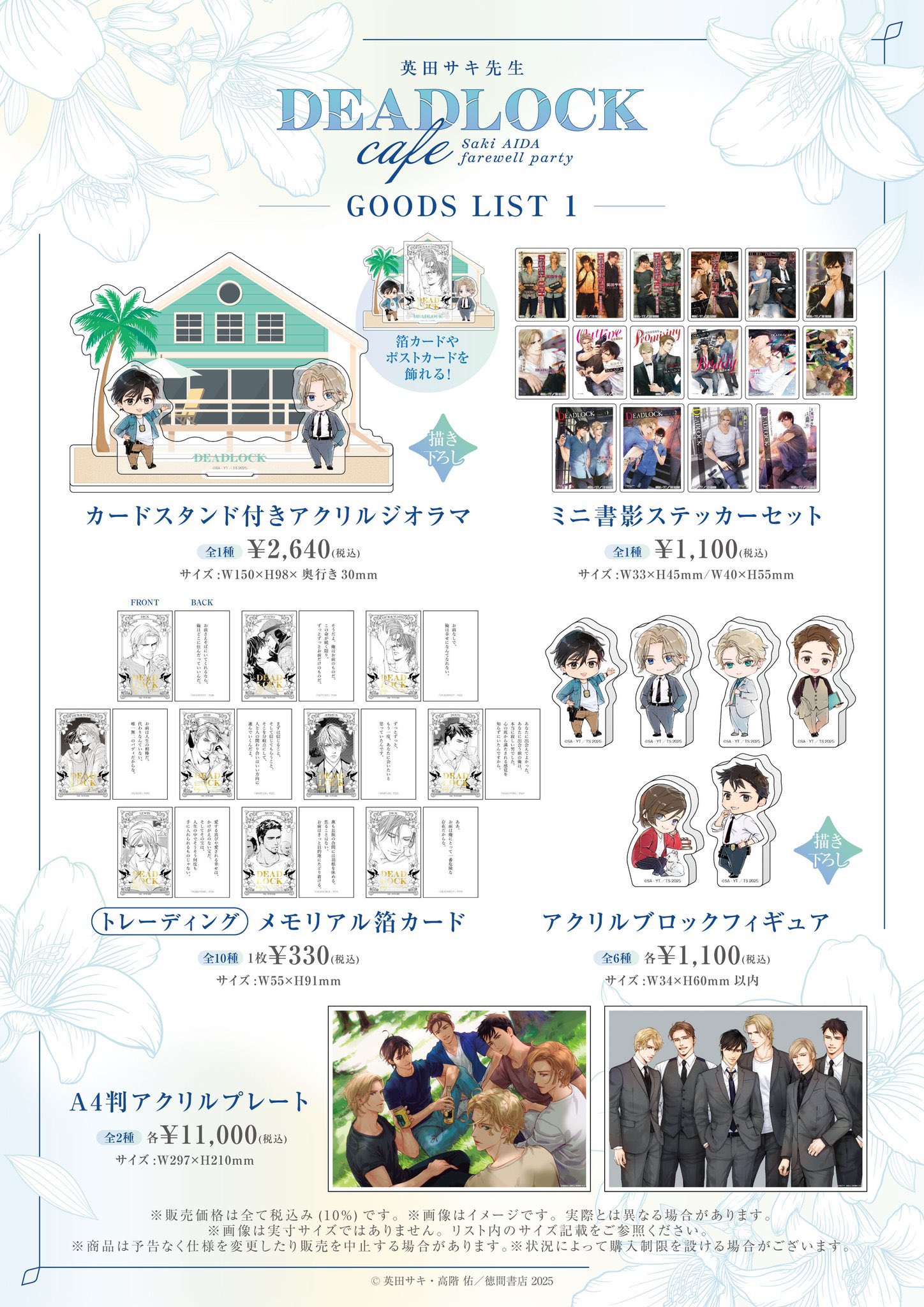 ONE PACT カフェイベント　特典トレカ　テグ ONE PACT カフェイベント 特典トレカ イェダム