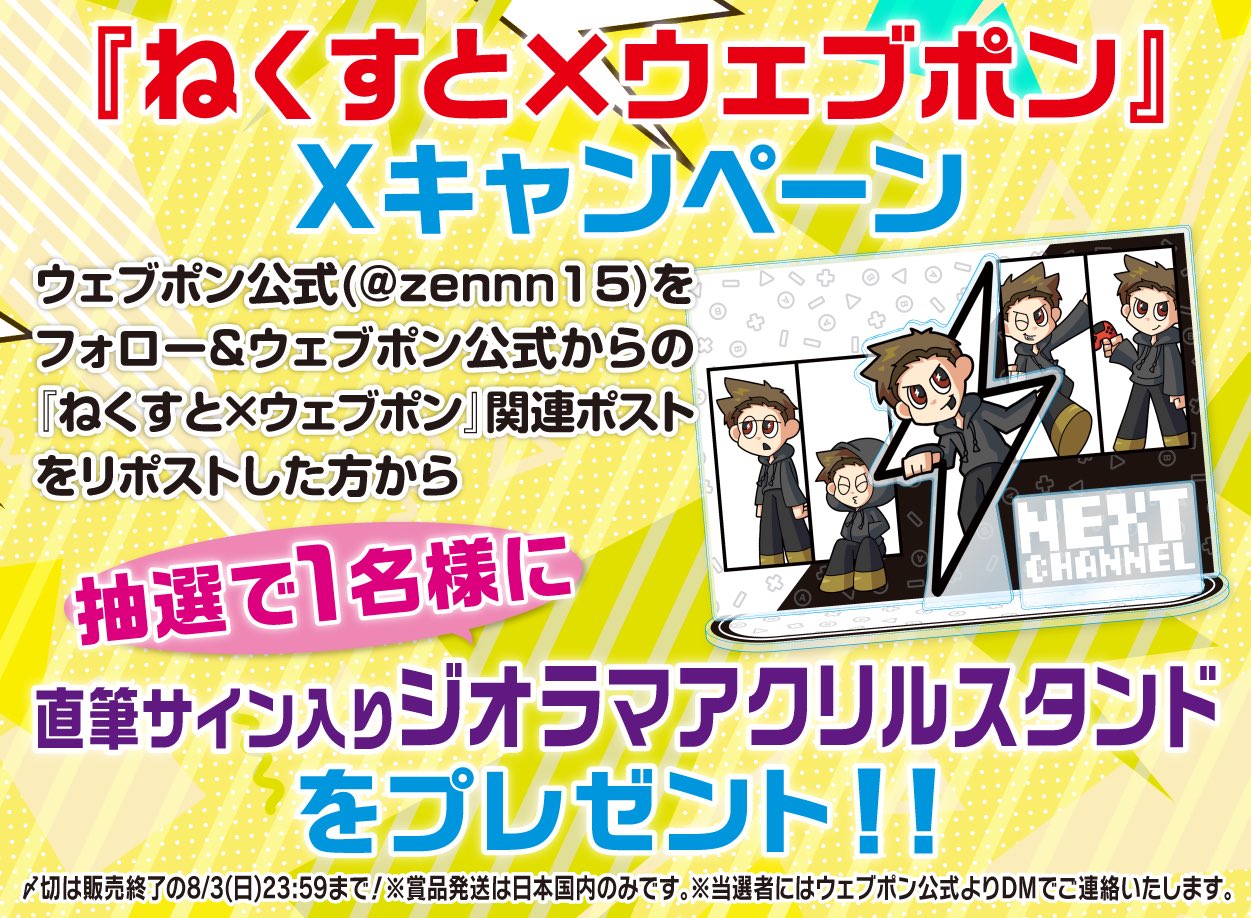 約束のネバーランド　直筆サインパネル　直筆サイン　当選　抽選　直筆　ジャンプ当選 Amazon.co.jp: 声優 Lynn 直筆サイン色紙 グラフィティ