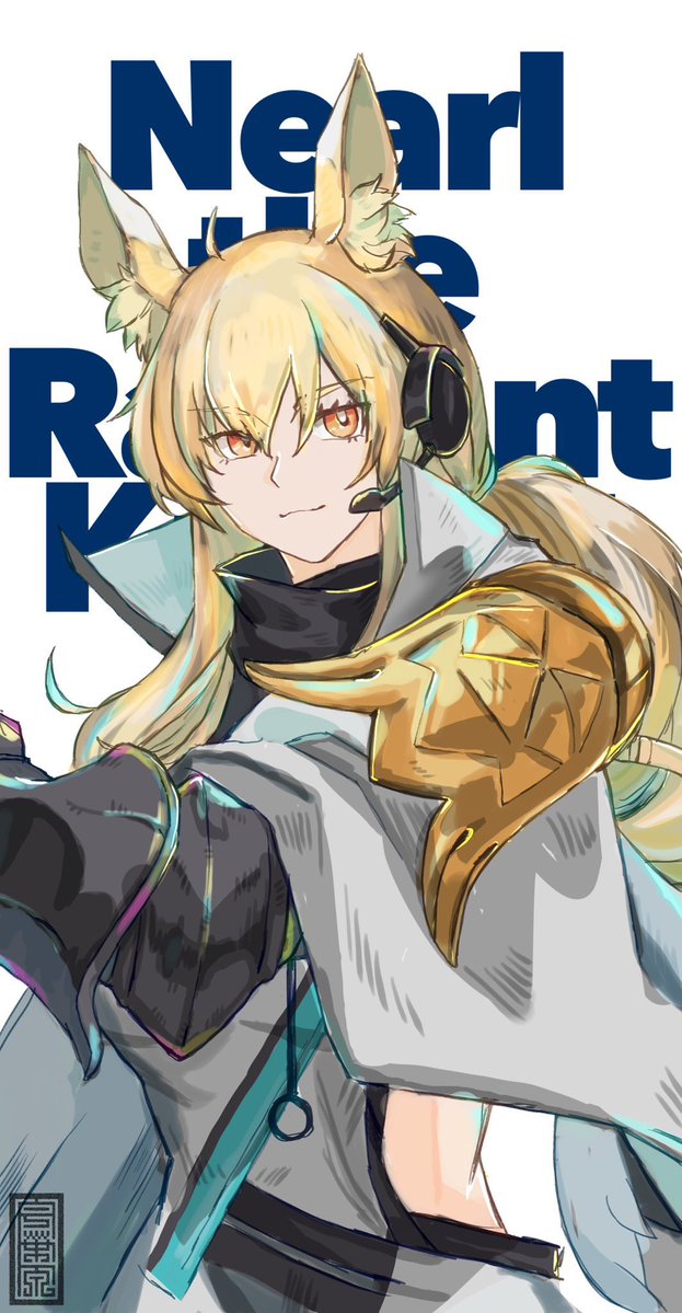 ueharanoe's tweet image. 相互の推しの耀騎士ニアールもどうぞ✋