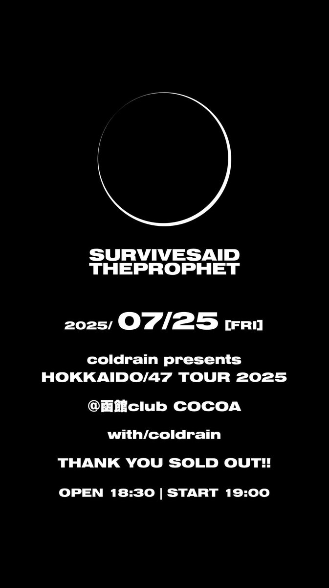 SSTPofficial's tweet image. 🔥TODAY🔥
coldrain pre.
『HOKKAIDO / 47 TOUR 2025』
@ 函館club COCOA
THANK YOU SOLD OUT!!
Survive Said The Prophetの物販は
開場後からの販売となります。
#coldrain #survivesaidtheprophet #サバプロ #sstp