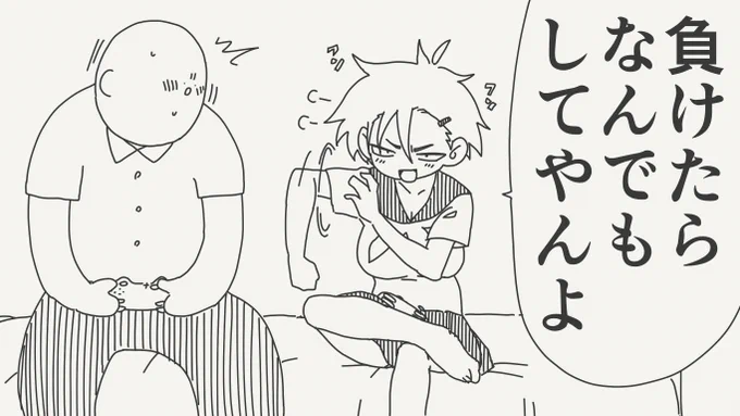 駄目とは言われてない絵です。 
