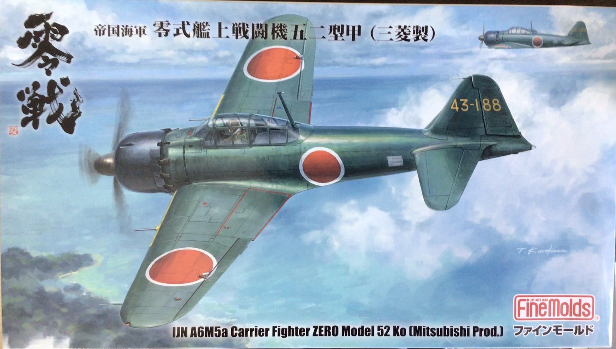 デアゴスティーニ　週刊ワールドウェボン　世界の兵器　完全データファイル全120号 Yahoo!オークション -「world weapon」(本、雑誌) の落札相場