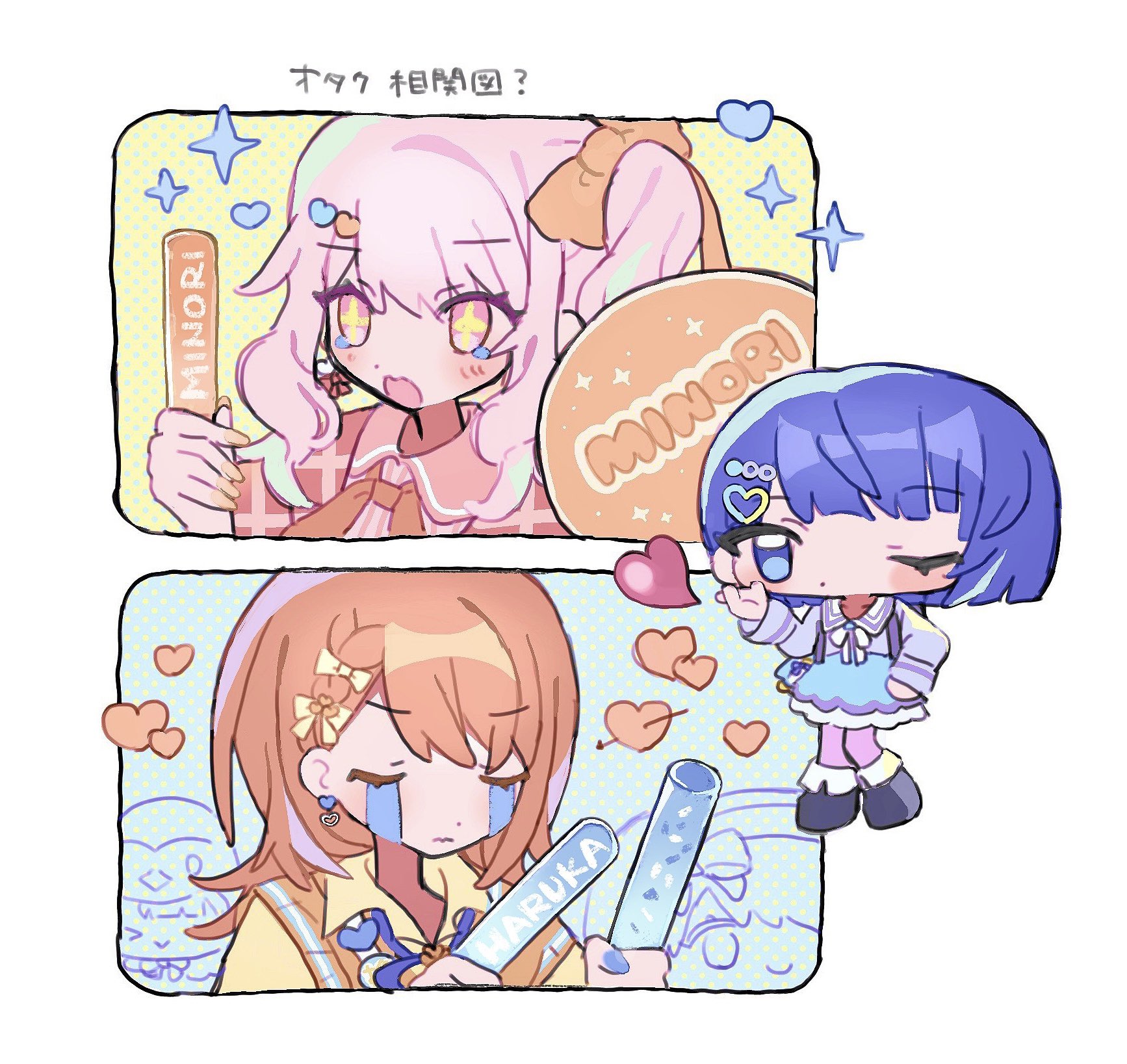 m♡♡ 様 風が強すぎている🌪️