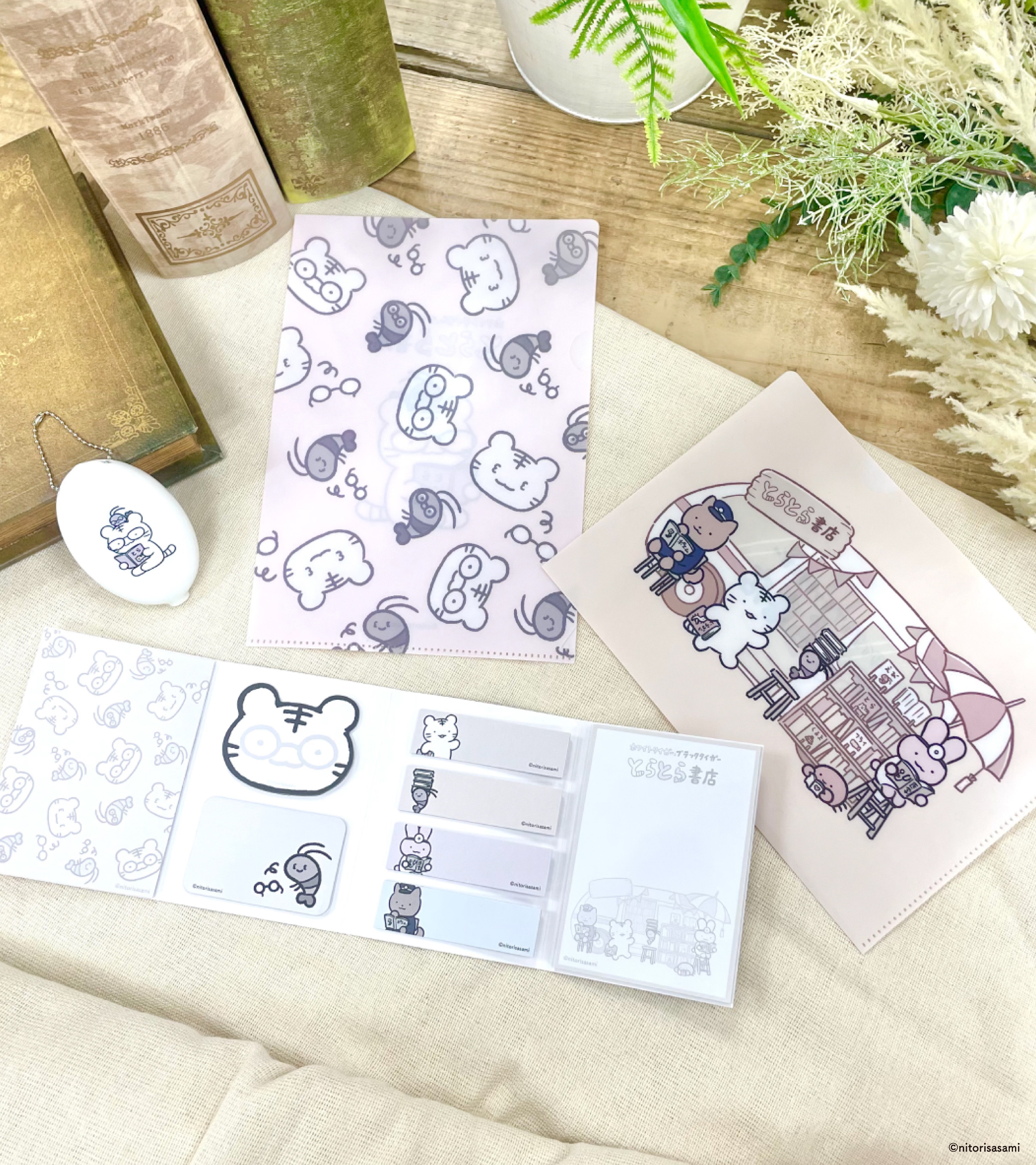 ホワイトタイガーとブラックタイガー グッズ公式