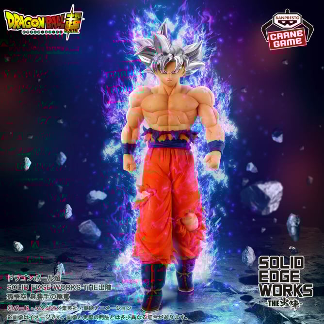 ドラゴンボール - 空 クニケンさん専用 9月29日(土)10時発売！アディダス x ドラゴンボール Z “孫悟空