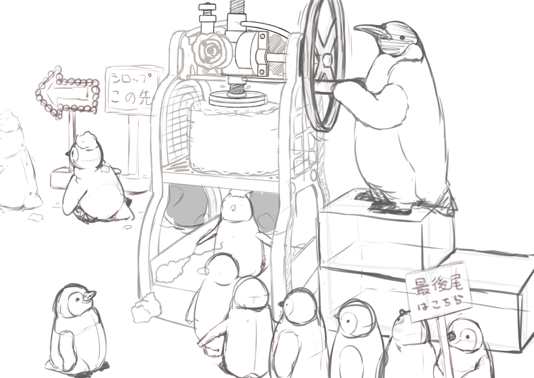 pfeasy's tweet image. かき氷のラフ、面倒になって放置してたのを思い出したけどこのまま供養としよう